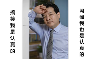 福利！高志謙老師微信公眾號(hào)開(kāi)通啦！快來(lái)關(guān)注吧！