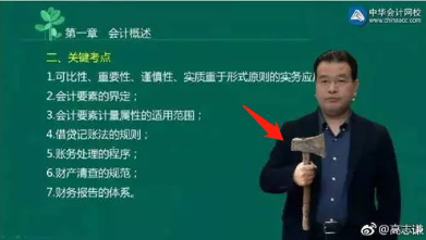 福利！高志謙老師微信公眾號(hào)開(kāi)通啦！快來(lái)關(guān)注吧！
