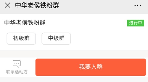 侯永斌老師微信公眾號開通啦 加入粉絲群有機會得救命稻草哦！