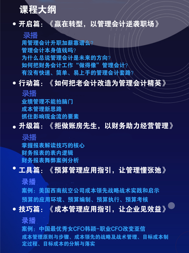 2020初級學(xué)酥蛻變節(jié) 成為學(xué)霸不掉隊！福利領(lǐng)到手軟