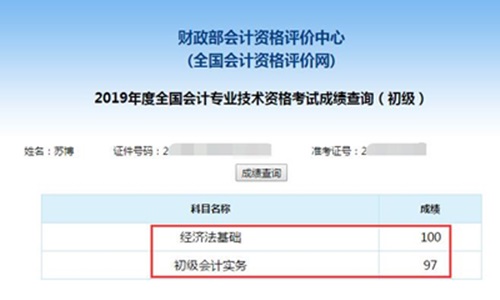 2020初級學(xué)酥蛻變節(jié) 成為學(xué)霸不掉隊！福利領(lǐng)到手軟