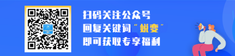 2020初級學(xué)酥蛻變節(jié) 成為學(xué)霸不掉隊！福利領(lǐng)到手軟