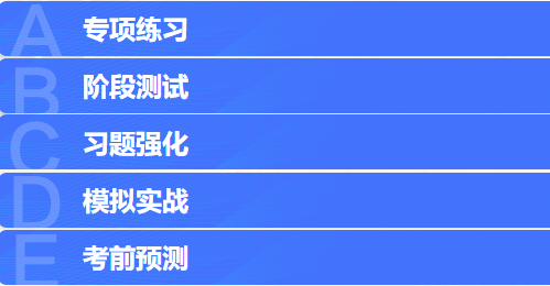 錯(cuò)過注會(huì)報(bào)名很遺憾？2021搶跑計(jì)劃來襲 高效實(shí)驗(yàn)班煥新升級(jí)！