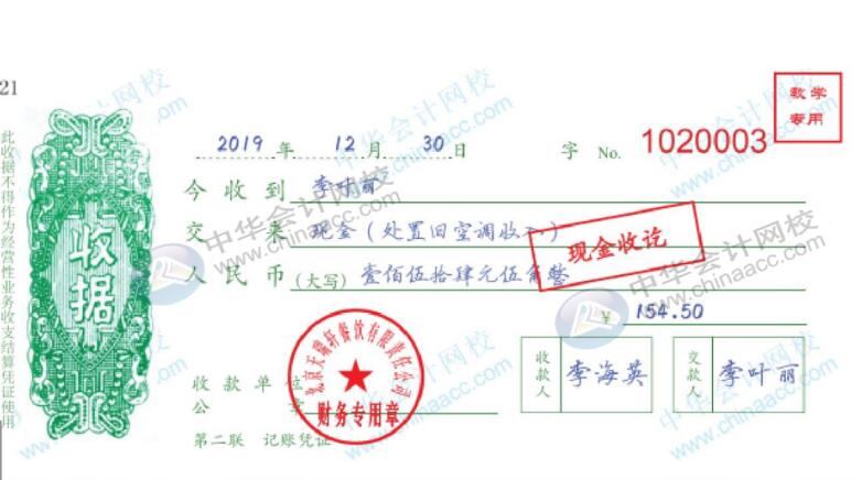 餐飲企業(yè)固定資產(chǎn)折舊如何處理？和一般的企業(yè)不一樣哦