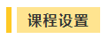 搶跑利器！2021年中級(jí)會(huì)計(jì)職稱超值精品班開售！
