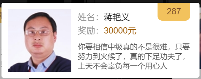 好消息！2021年中級會計(jì)職稱VIP簽約特訓(xùn)班上線啦！