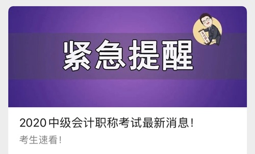 速關(guān)！達江老師個人微信公眾號 你竟然已經(jīng)錯過達帥這么久？