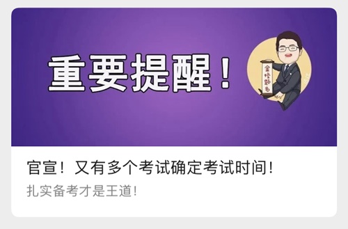 速關(guān)！達江老師個人微信公眾號 你竟然已經(jīng)錯過達帥這么久？