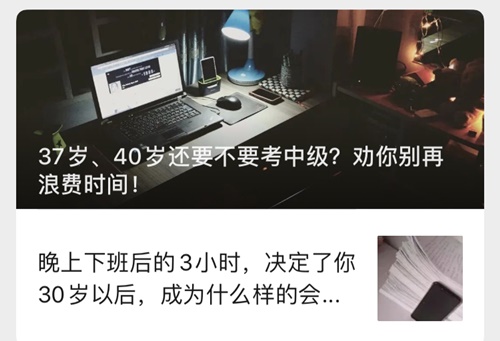 速關(guān)！達江老師個人微信公眾號 你竟然已經(jīng)錯過達帥這么久？