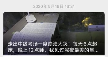 速關(guān)！達江老師個人微信公眾號 你竟然已經(jīng)錯過達帥這么久？