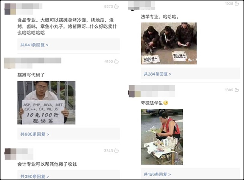 #你的專業(yè)擺地攤都能干什么#我可以幫其他攤子收錢！