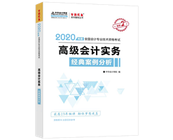今日芒種 ▍你的高級(jí)會(huì)計(jì)師備考也到“成熟”季了嗎？