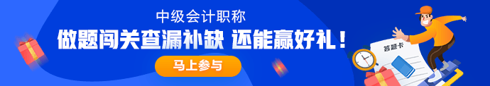 8日免費直播：考前點題密訓(xùn)班老師郭建華親授刷題技巧