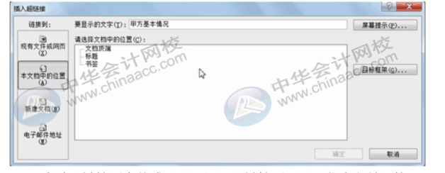 office常用辦公技巧，你必須了解！