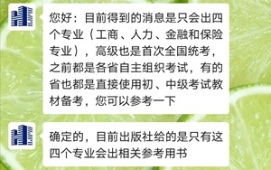 高級(jí)經(jīng)濟(jì)師2020年考試特點(diǎn)？考試教材發(fā)布時(shí)間？