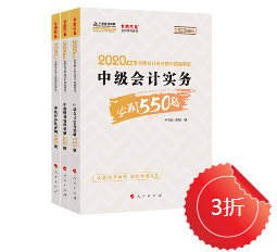 刷題技巧：中級經(jīng)濟法五大題型 這些妙計請記?。? suffix=