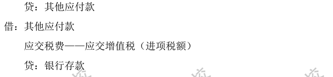 中級(jí)會(huì)計(jì)實(shí)務(wù)收入學(xué)到崩潰！收入分錄拯救你~