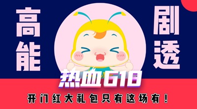 9日直播：羊毛黨準備~618省錢全攻略-狂歡大劇透！