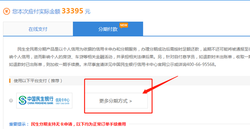 注冊會計師課程6月10日分期免息福利購 你值得最好的！