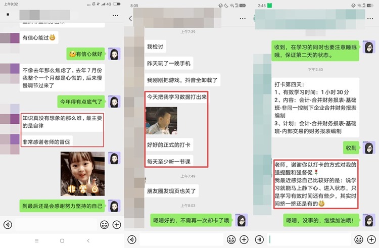 聽注會VIP課程居然有種聽相聲的感覺？？？發(fā)生了什么？