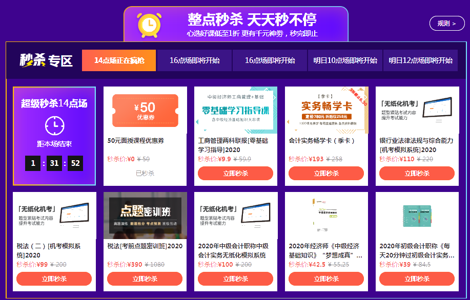 進來抄作業(yè)！618剁手也要搶的 看這一篇就夠了 羊毛薅起來！