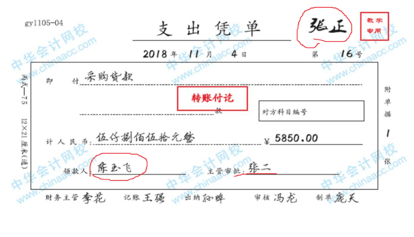 工業(yè)企業(yè)會(huì)計(jì)經(jīng)常涉及的幾個(gè)會(huì)計(jì)分錄，趕快get~