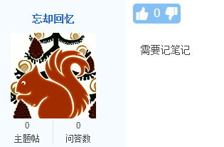 備考中級(jí)會(huì)計(jì)職稱 除了聽課、刷題還要記筆記嗎？