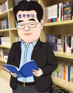 跟著高志謙學(xué)習(xí)初會(huì) 備考不掉隊(duì) 康康高老師有什么話要說！