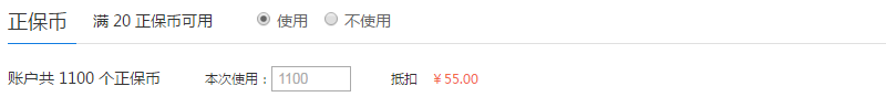 618鉅惠來(lái)襲！優(yōu)惠折上折 購(gòu)課享免息！