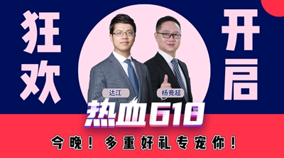 10日直播：中級會(huì)計(jì)職稱好課1折限時(shí)搶！
