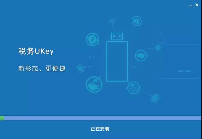 稅務(wù)UKey升級(jí)指南來(lái)了，納稅人請(qǐng)查收~