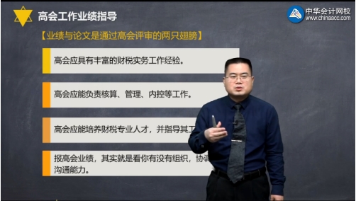 2020年高級會計師評審申報進行中 申報材料準備好了嗎？？