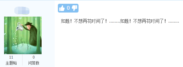中級(jí)會(huì)計(jì)考試會(huì)推遲嗎？你愿意延期考試嗎？