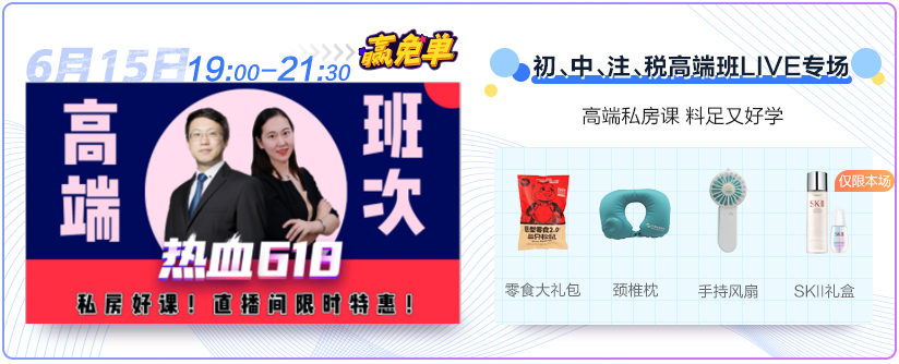 熱血618直播抽獎(jiǎng)嗨翻天！5G手機(jī)等你拿！