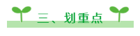 ETC用戶通行費票據(jù)抵扣最全攻略