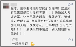 哇塞！考下中級(jí)會(huì)計(jì)證工資居然漲了這么多