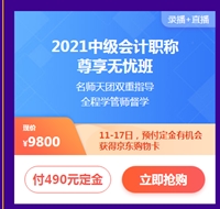 熱血618付定金享免息！得京東購物卡！能省多少？