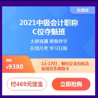 熱血618付定金享免息！得京東購物卡！能省多少？
