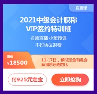 熱血618付定金享免息！得京東購物卡！能省多少？