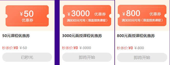 鐺！整點鐘聲敲響  熱血618整點秒殺活動開秒！