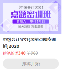 鐺！整點鐘聲敲響  熱血618整點秒殺活動開秒！