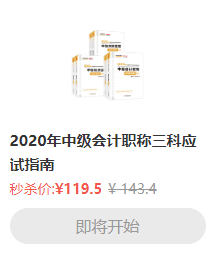 鐺！整點鐘聲敲響  熱血618整點秒殺活動開秒！
