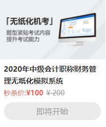 鐺！整點鐘聲敲響  熱血618整點秒殺活動開秒！