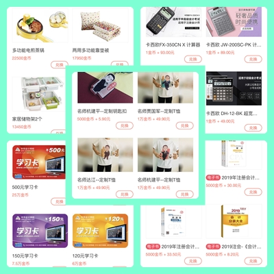 【紅包大作戰(zhàn)】助力618，金幣大獎(jiǎng)等你來(lái)拿！