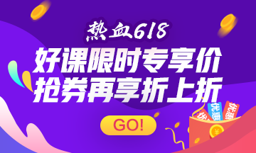 【紅包大作戰(zhàn)】助力618，金幣大獎(jiǎng)等你來(lái)拿！