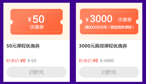 這幾樣才是中級(jí)會(huì)計(jì)備考剛需！618超值低價(jià)秒殺 書課雙豐收