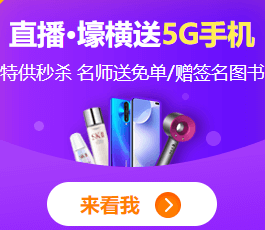 通過中級會計考試的北京考生 繼續(xù)教育不用再苦苦學習啦！