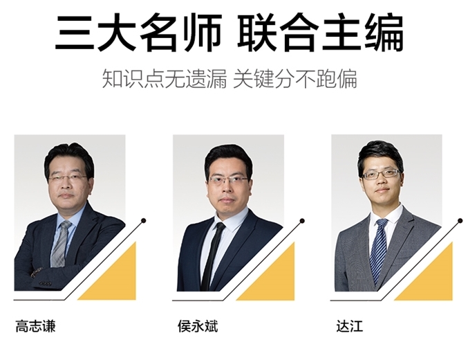 考前翻個(gè)身！2020年中級(jí)會(huì)計(jì)職稱《救命稻草》來啦！