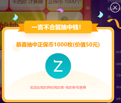 省錢嗨翻618！優(yōu)惠券攻略大全！50元？1500元？怎么用？
