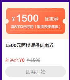 省錢嗨翻618！優(yōu)惠券攻略大全！50元？1500元？怎么用？